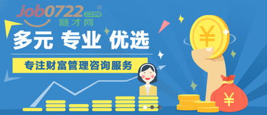 隨州才子，何去何從？——從北京恒昌惠誠隨州分公司的招聘看職業選擇